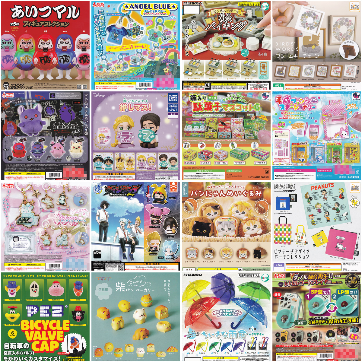 当店からのお知らせ・近日入荷予定一覧 (6月24日現在)