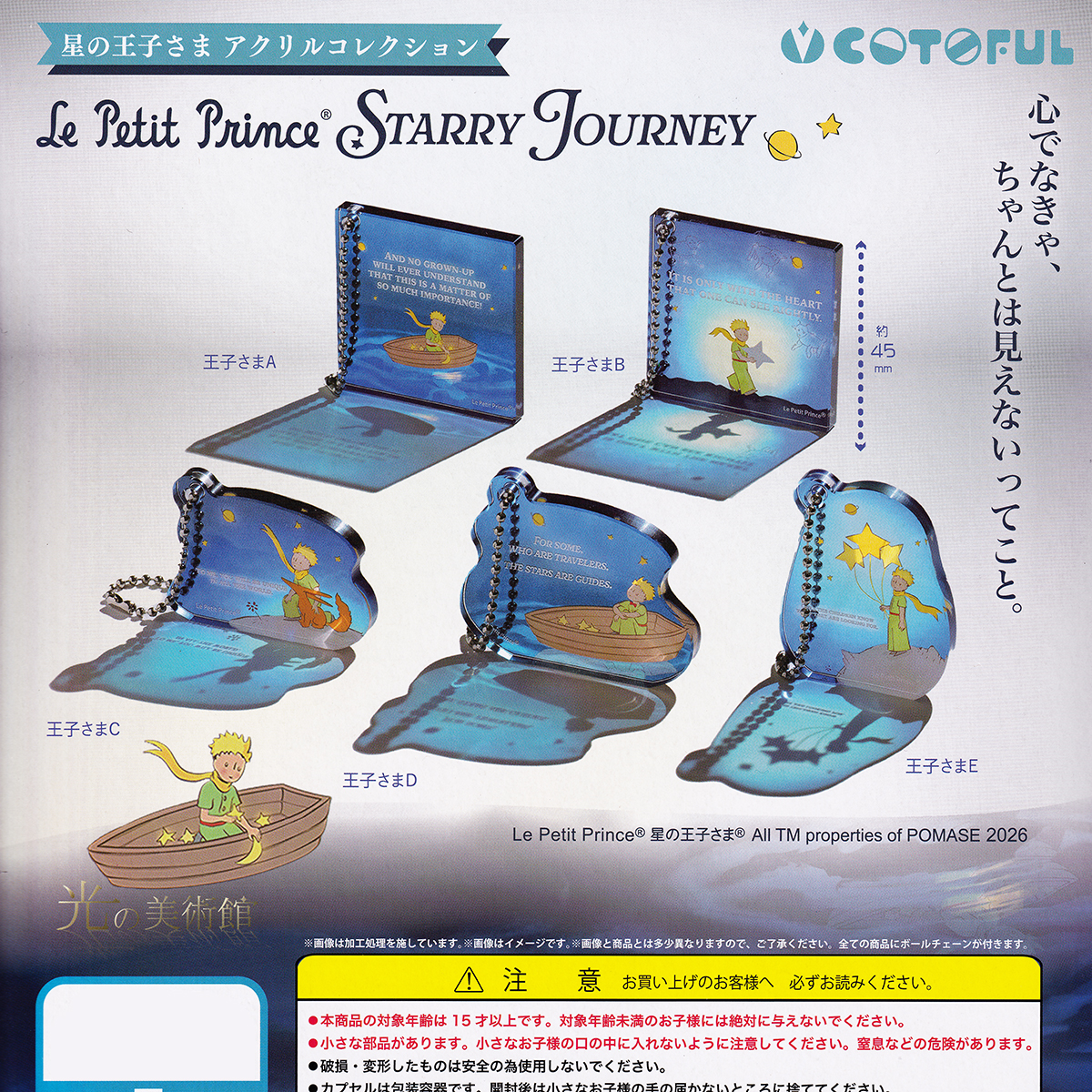 当店からのお知らせ・近日入荷予定一覧 (3月11日現在)