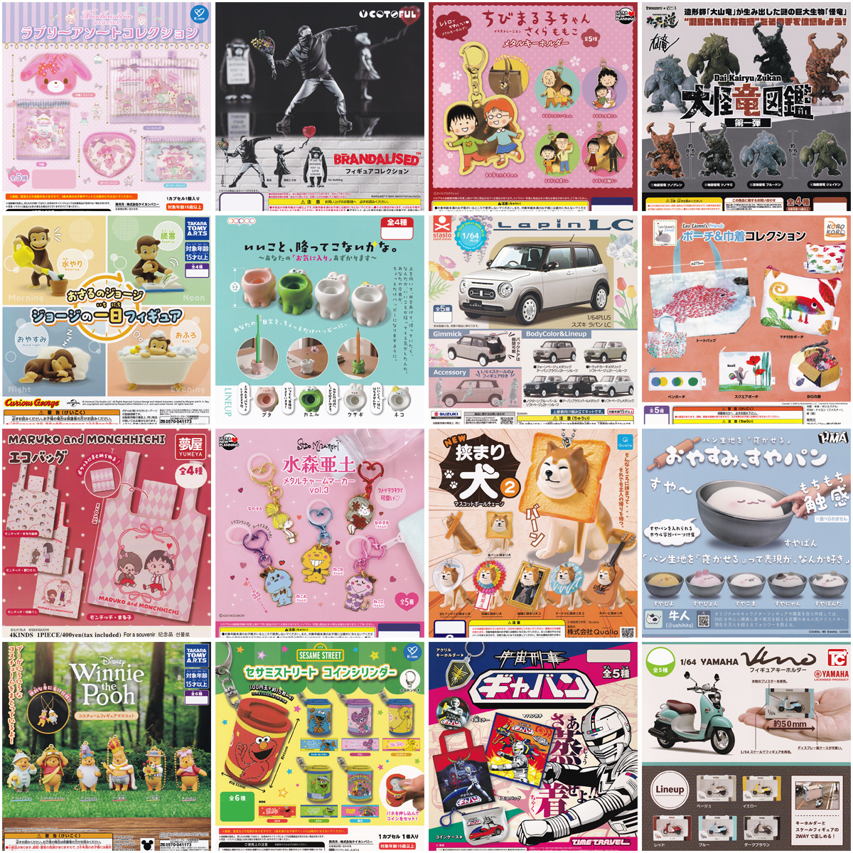 当店からのお知らせ・近日入荷予定一覧 (7月27日現在)