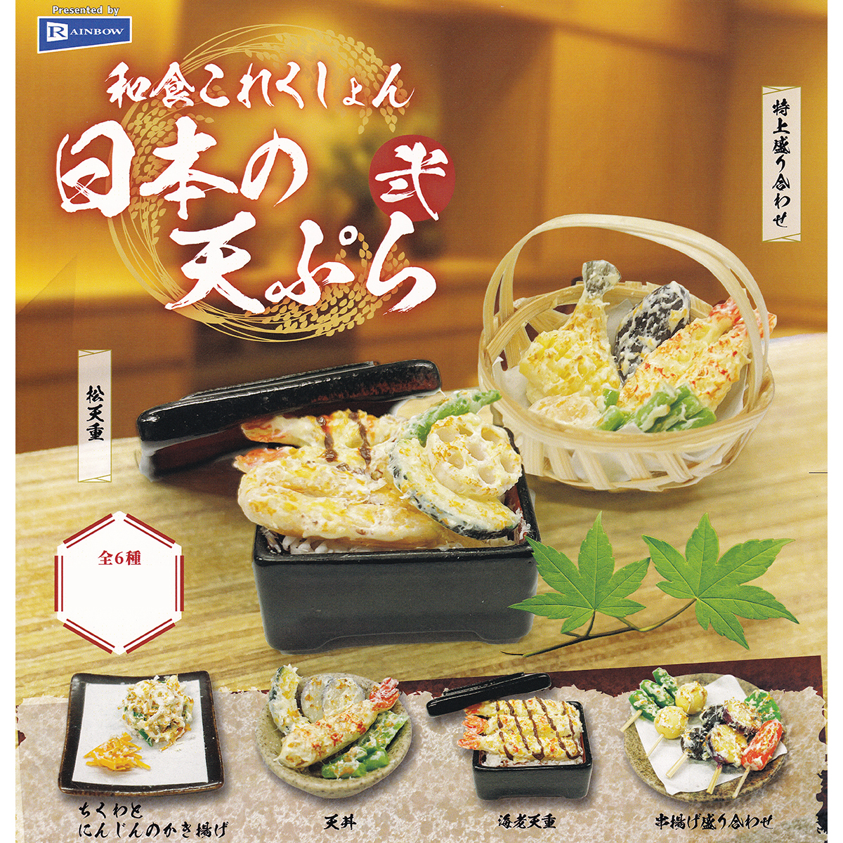 当店からのお知らせ・近日入荷予定一覧 (3月24日現在)