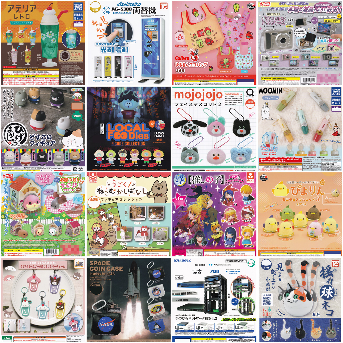 当店からのお知らせ・近日入荷予定一覧 (4月26日現在)