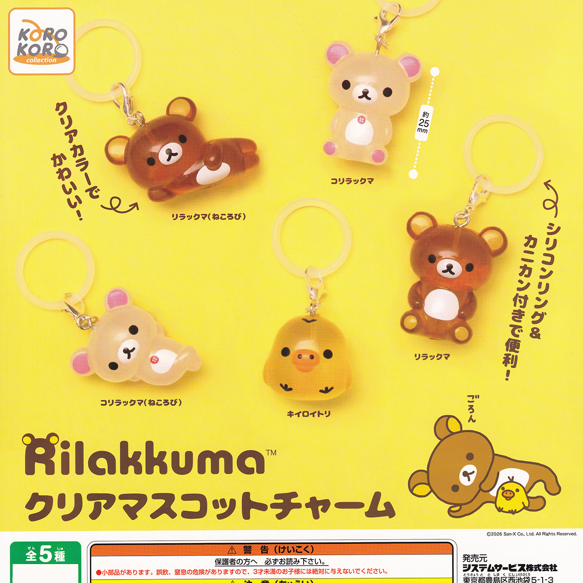 当店からのお知らせ・近日入荷予定一覧 (3月17日現在)