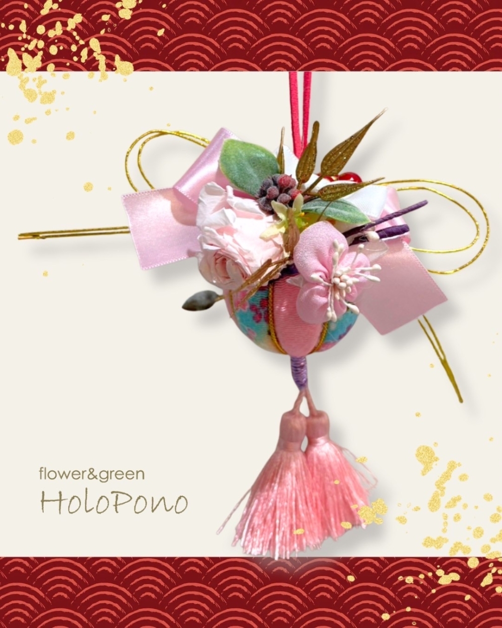 新年を彩る、世界に一つのオリジナルしめ縄飾りはいかがですか?