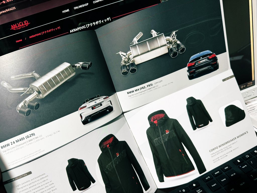 ANKGLIDホームページでAKRAPOVIC/アクラポヴィッチの取り扱いを開始いたします。