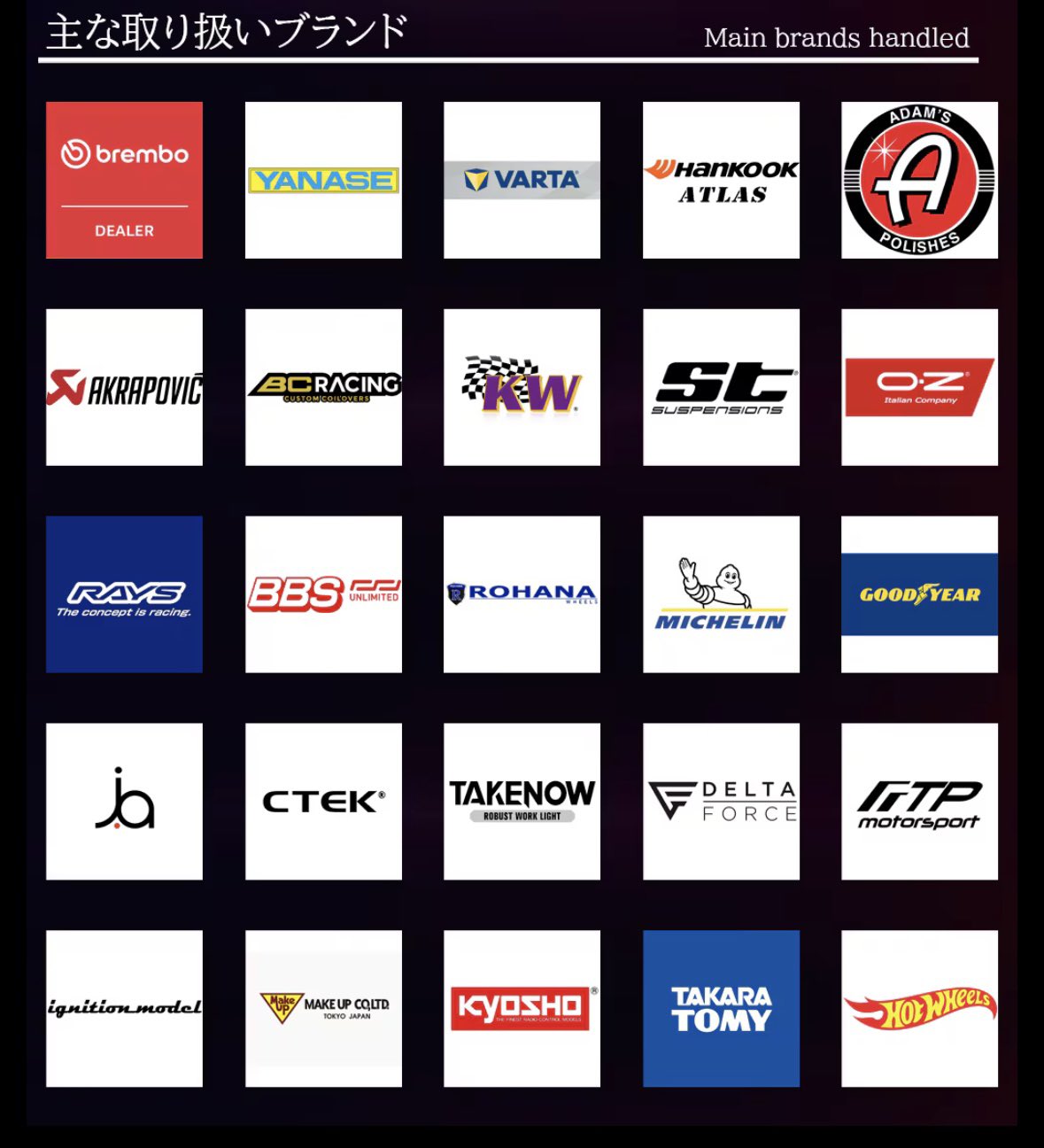 ANKGLIDでは多くのメーカー品をご購入、お見積りが可能です！