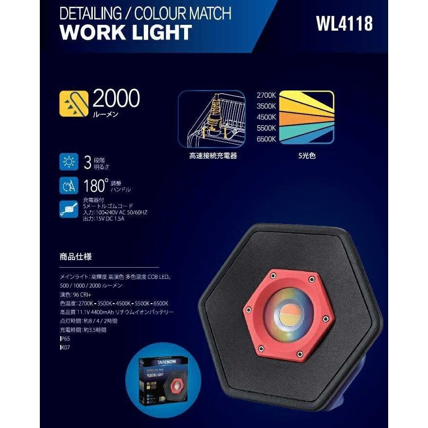商品紹介