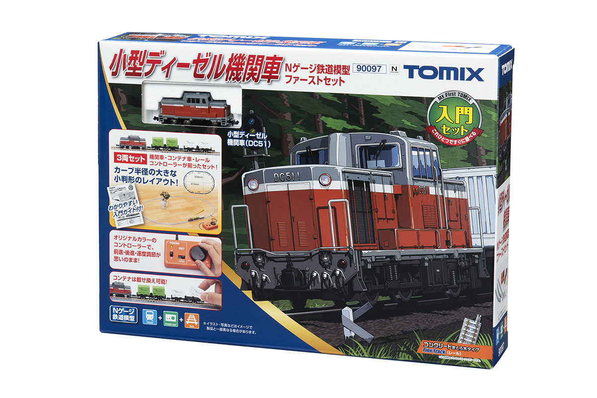 ANKGLIDでは、ホビー製品・鉄道模型・ミニカー製品のお取り扱いを開始しました