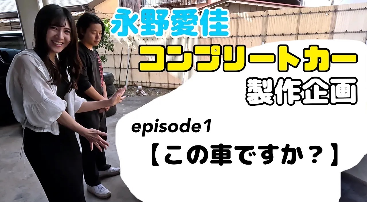ANKGLID　YOUTUBE　新企画スタートです