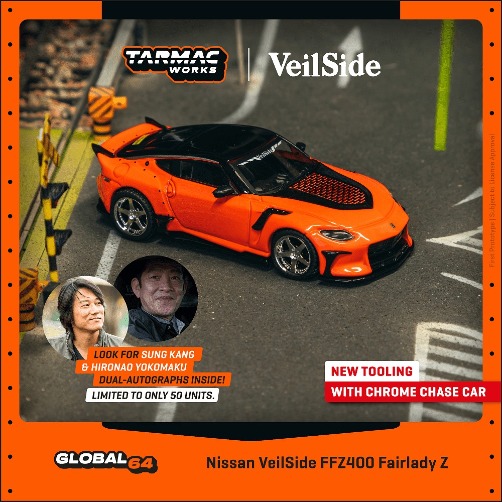 Tarmac 1/64 Nissan VeilSide FFZ400 Fairlady Z