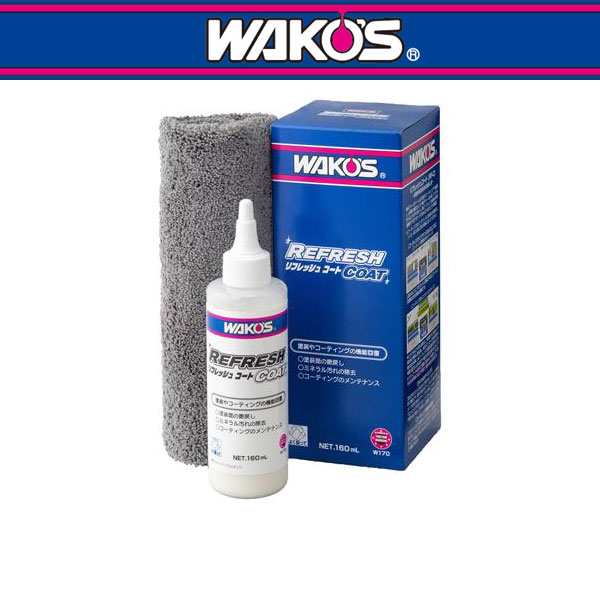 こんにちはANKGLIDです。本日ご紹介するのは WAKO’S リフレッシュコートです。