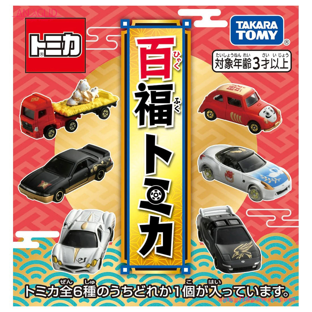 2025お正月トミカ！あなたのお気に入りは入っていますか？