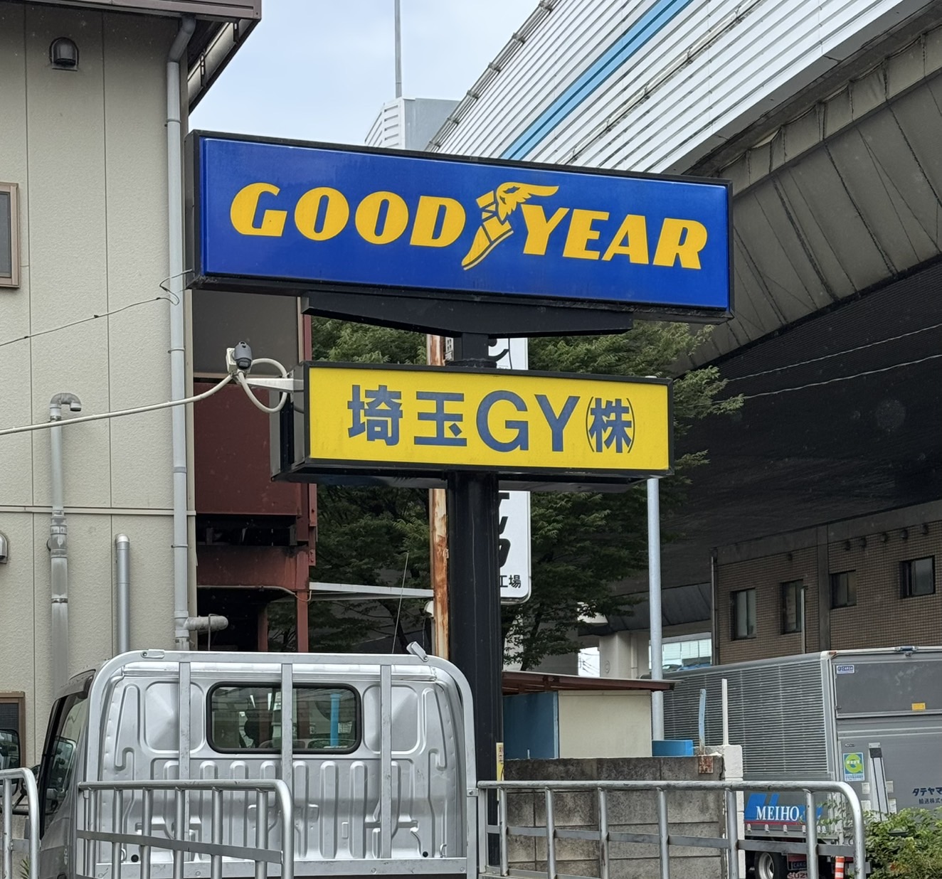 営業車をカスタムしようvol.1 タイヤGOOD YEAR ホイールRAYS 編