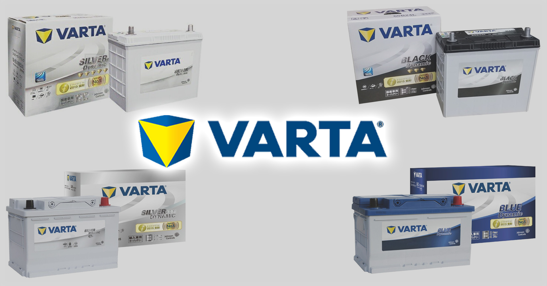 VARTAバッテリーを買うならANKGLIDで！