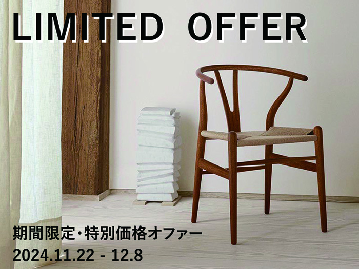 【 キャンペーン 】CH24 "Yチェア"　マホガニー LIMITED OFFER