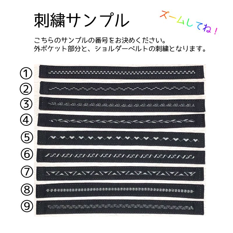 刺繍＆刺繍糸サンプル