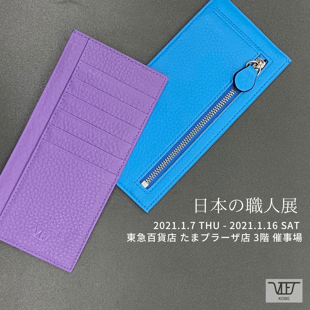 vifj ヴィフジェイ