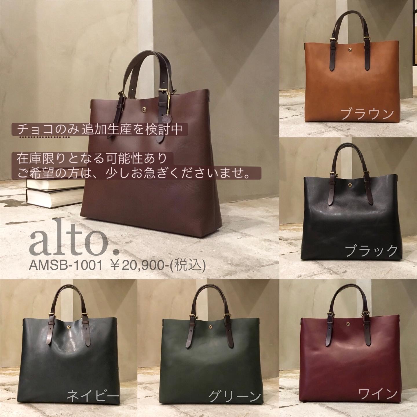 オイルヌメシリーズ「チョコ」色をご検討中の方々へ。