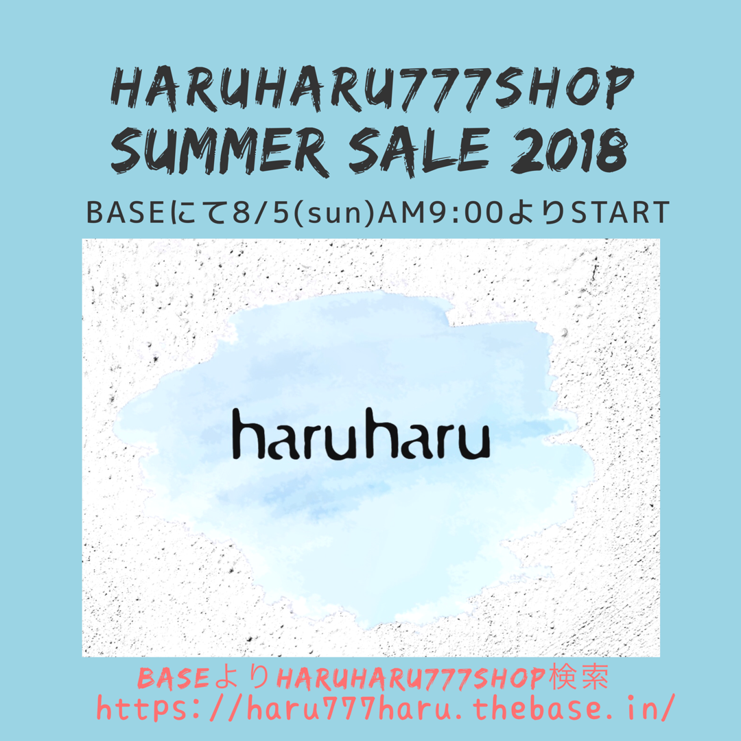SUMMER SALE 2018 いたします☻