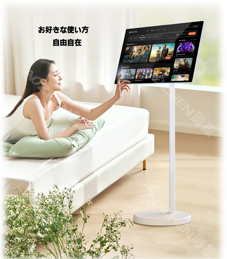高性能・多機能・大型タブレット