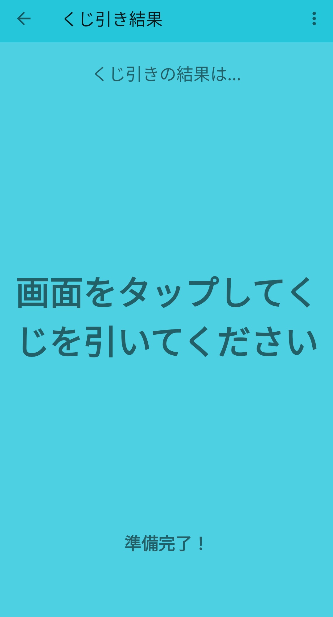 GIRLS CRASH をご購入の皆様へ 注目👍