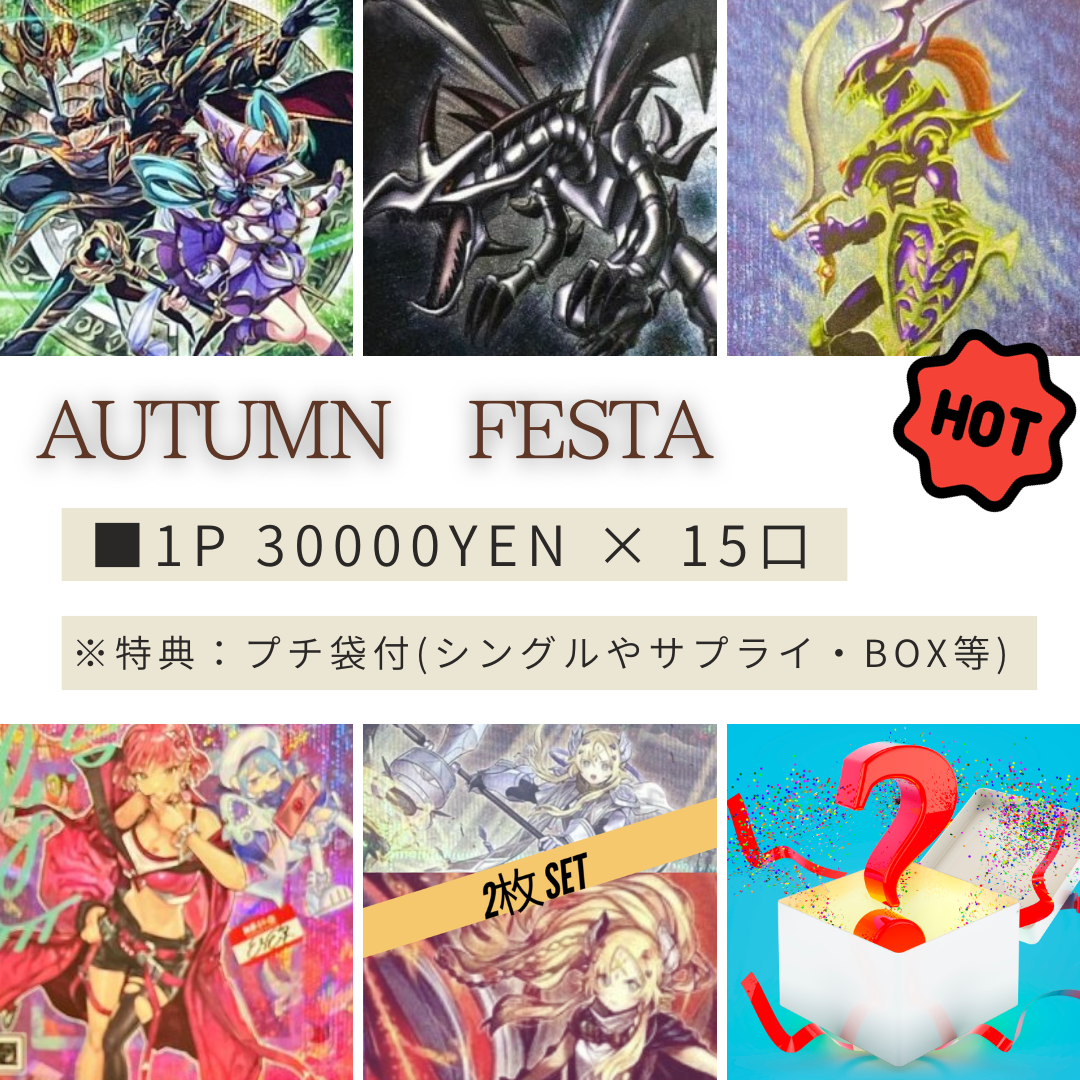 coming soon…