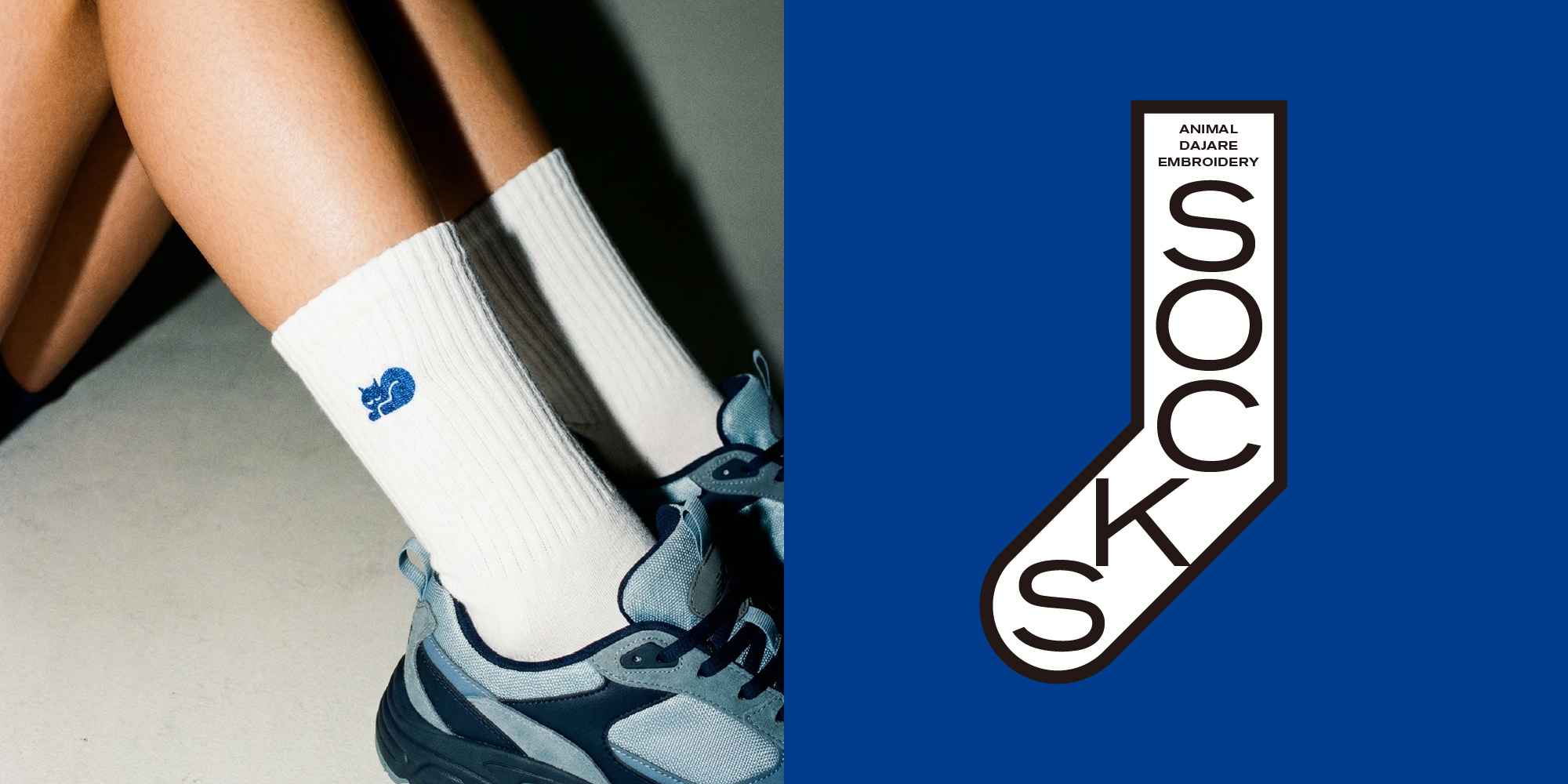 ANIMAL DAJARE EMBROIDERY SOCKS RELEASE