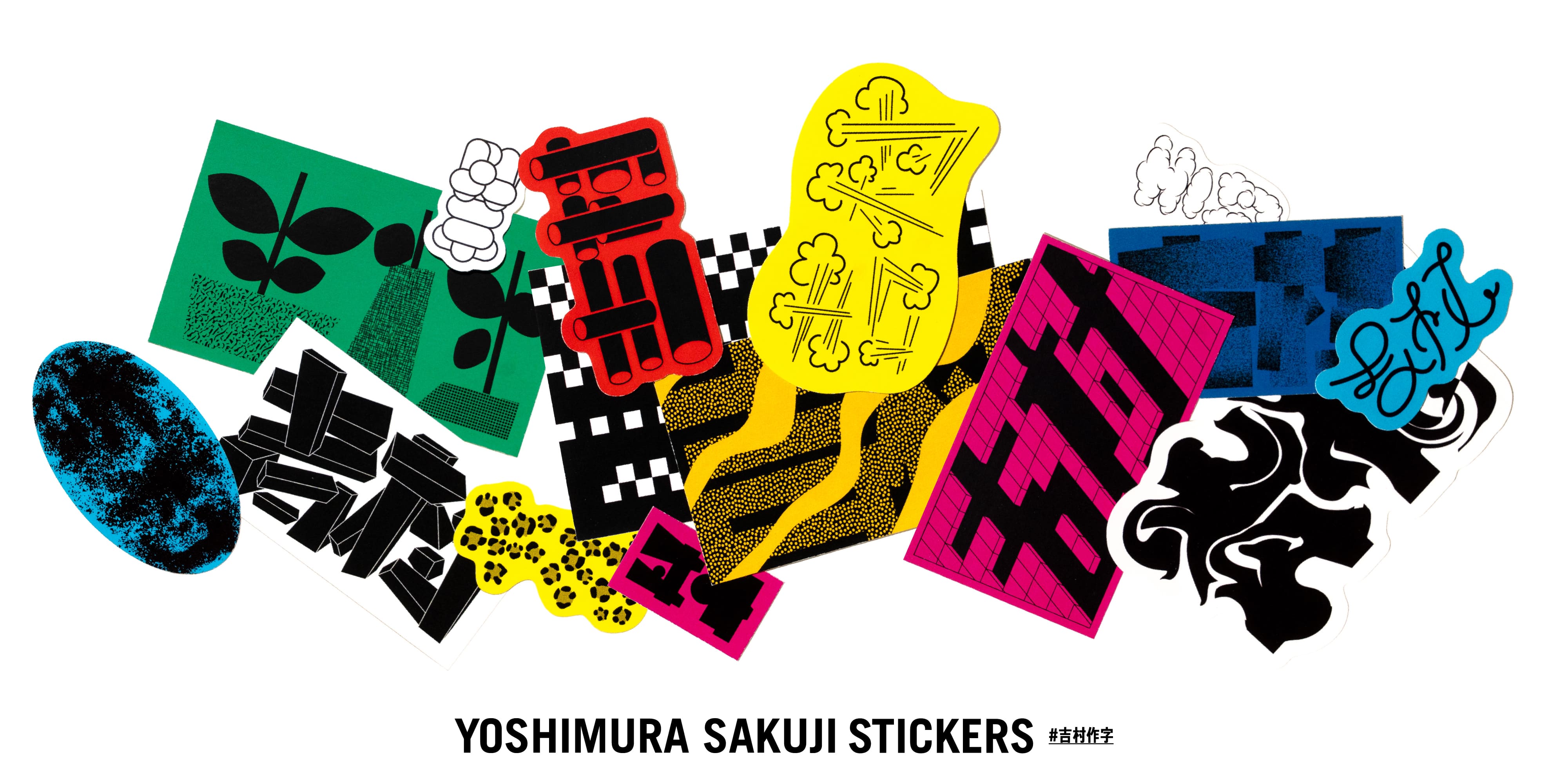 YOSHIMURA SAKUJI STICKER RELEASE