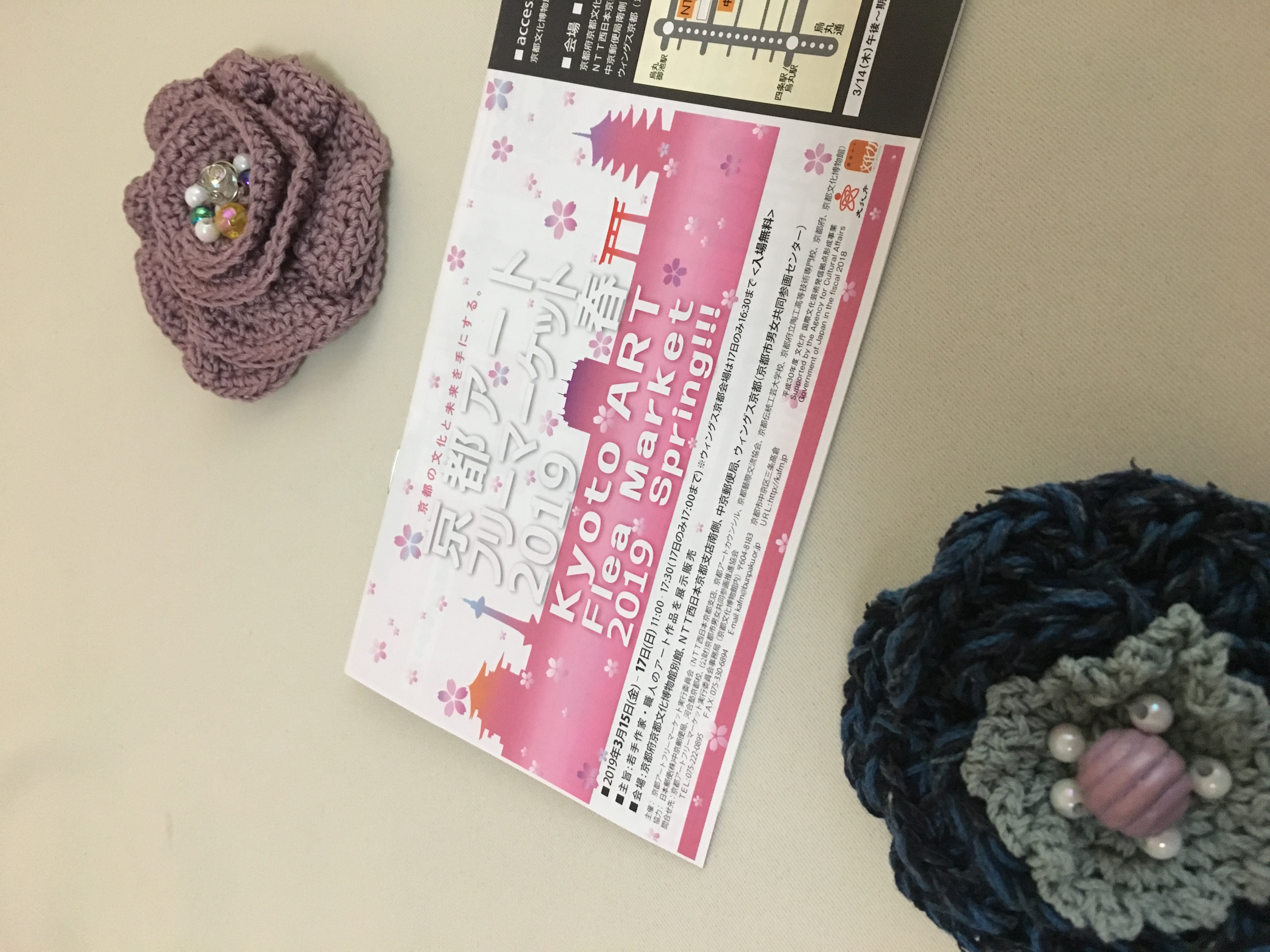 京都アートフリーマーケット出店します。