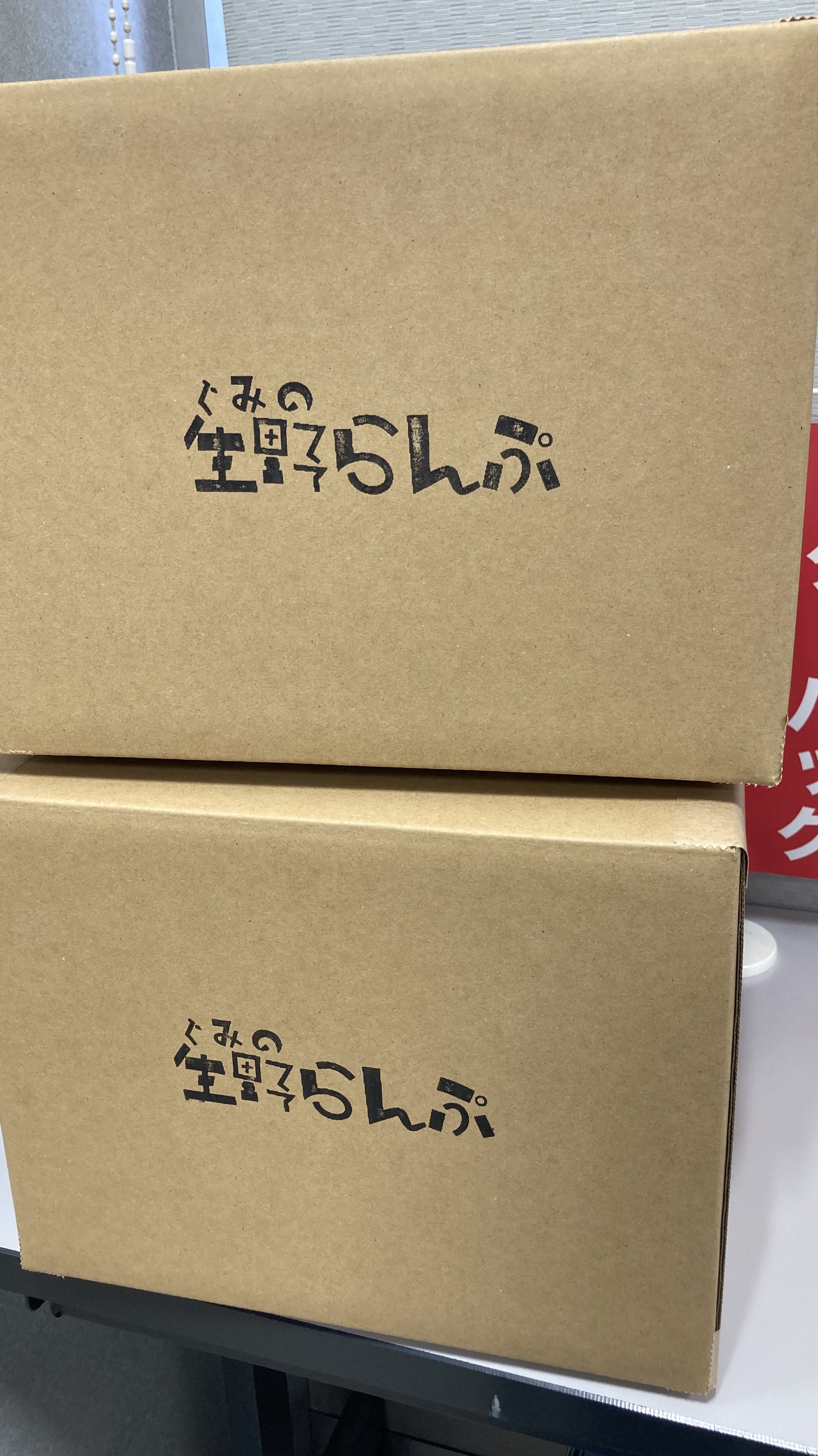 今回もオンラインショップご覧くださった皆さまに本当にありがとうございます。