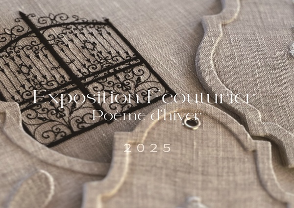 個展のお知らせ