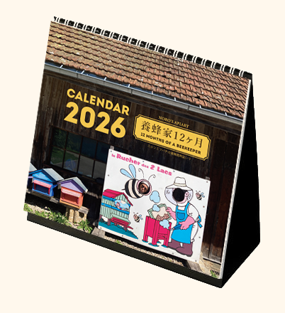 2026年版『卓上カレンダー』を制作しています