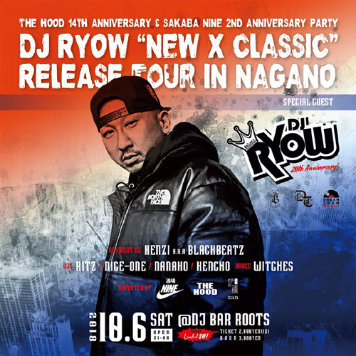 ROOTSに集合です！