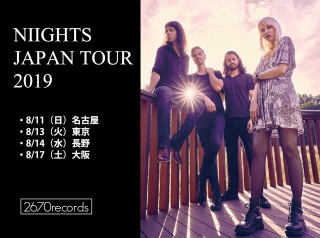 カンフーとキャトル出演！NIIGHTS JAPAN TOUR 2019