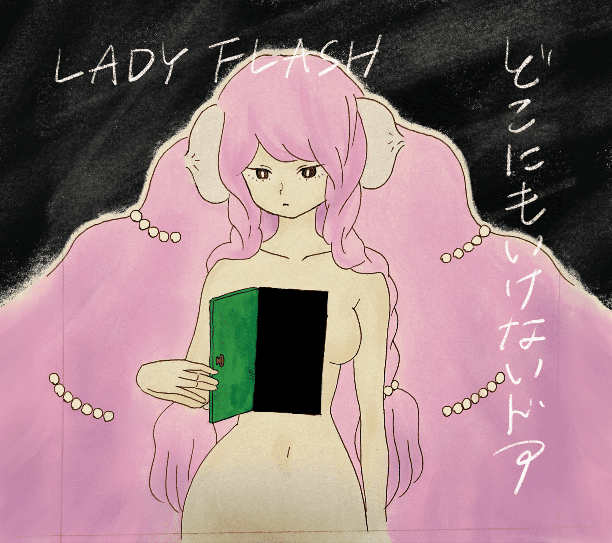 LADY FLASH release “どこにもいけないドア”