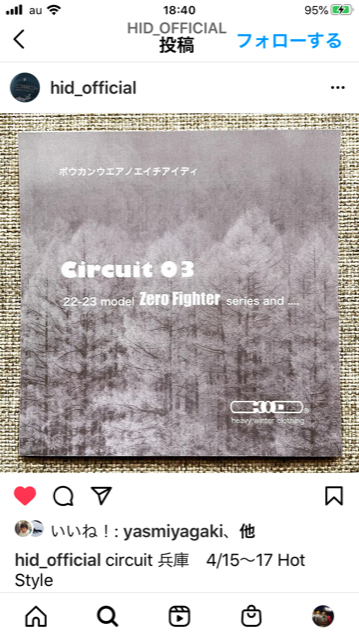 H.I.D Circuit 03 !!