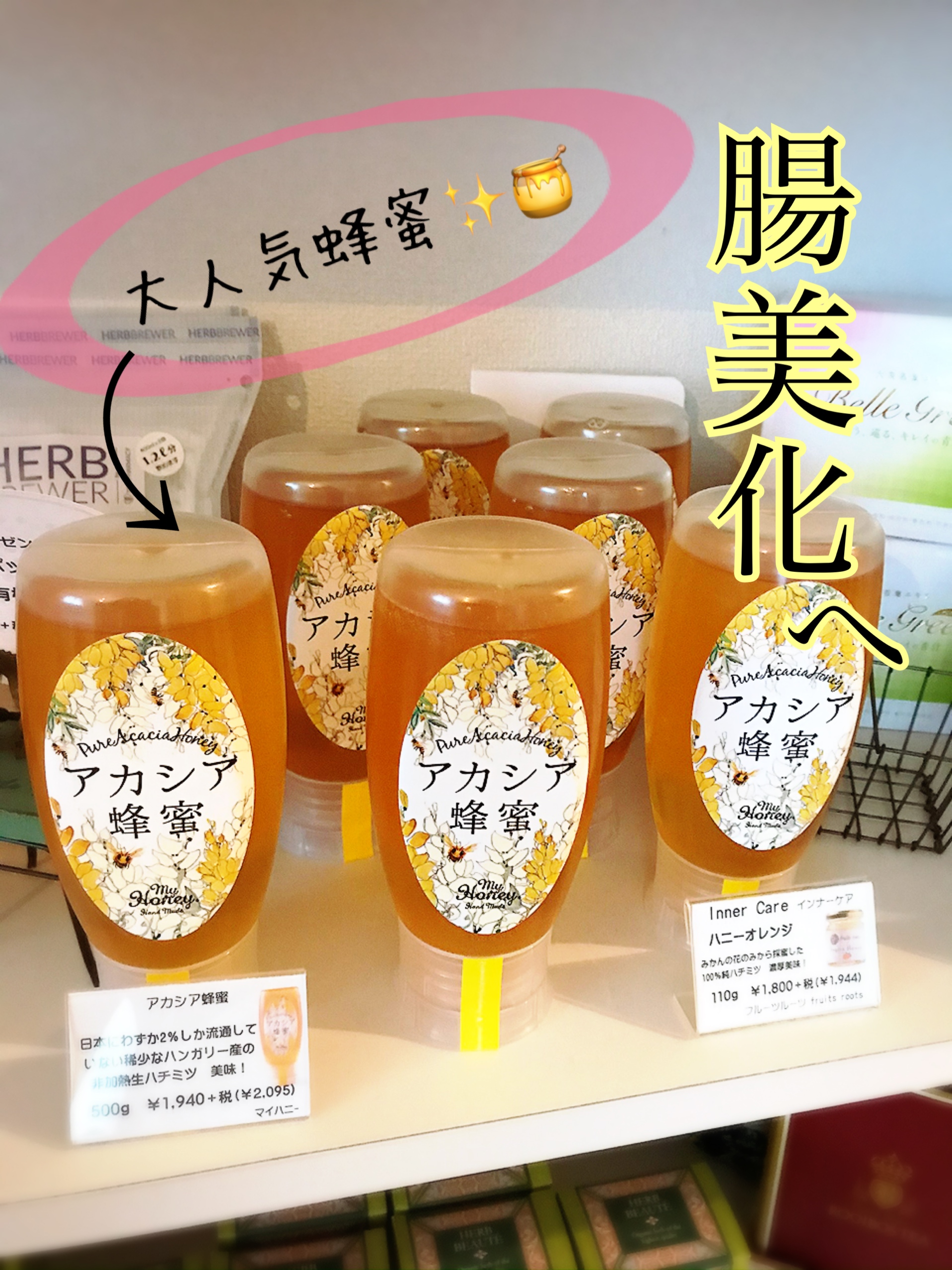 美味しいもので腸も身体も、もちろん肌も✨元気に‼︎