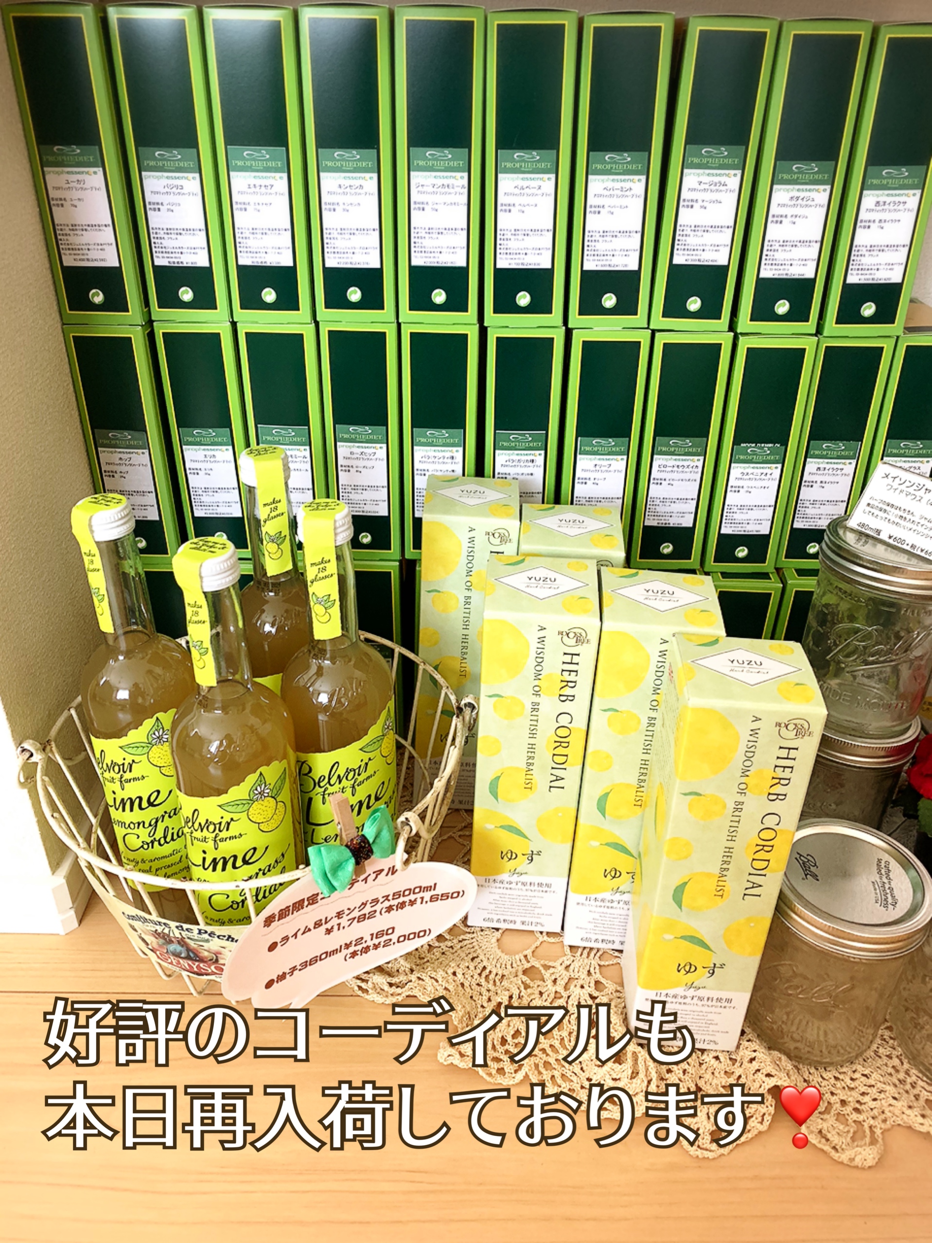 品切れていたアイテムたち、再入荷しました🙇‍♀️🙏
