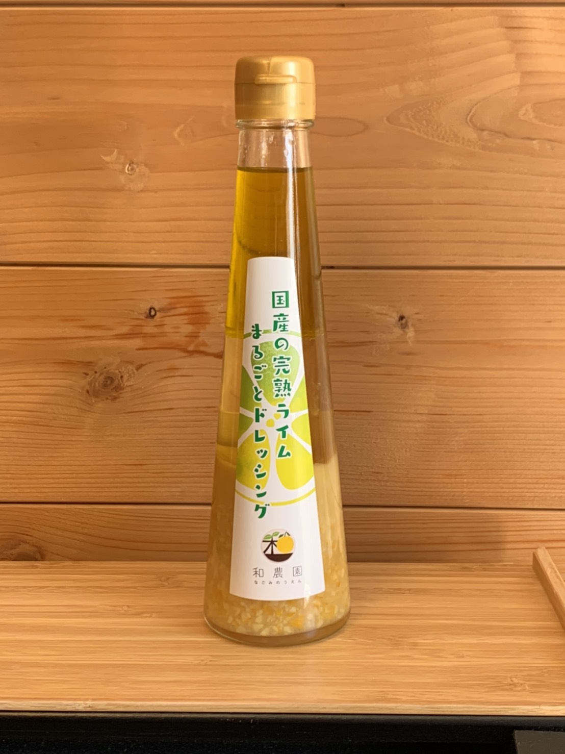 ライムドレッシングの販売を再開いたします。