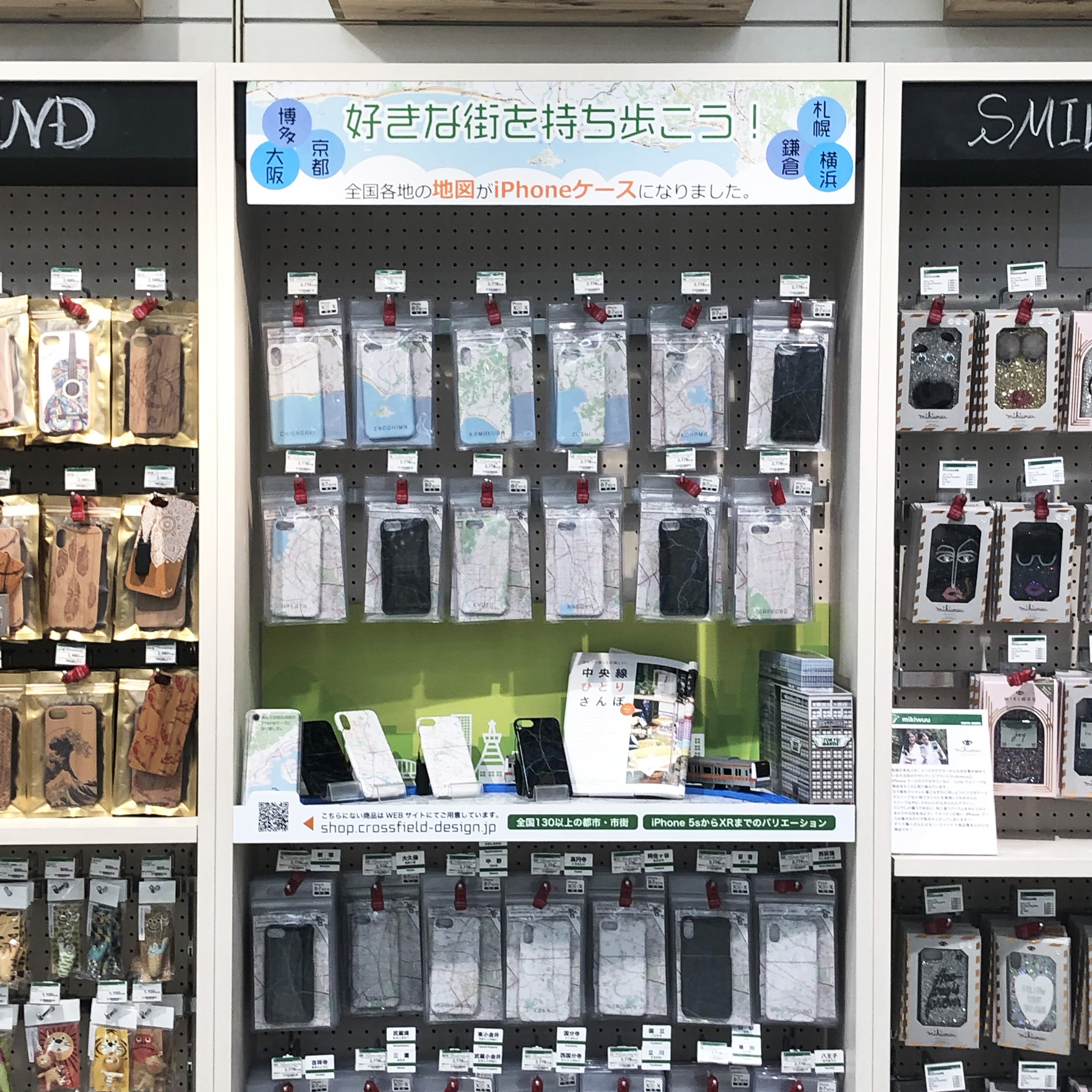 夏らしく、模様替え