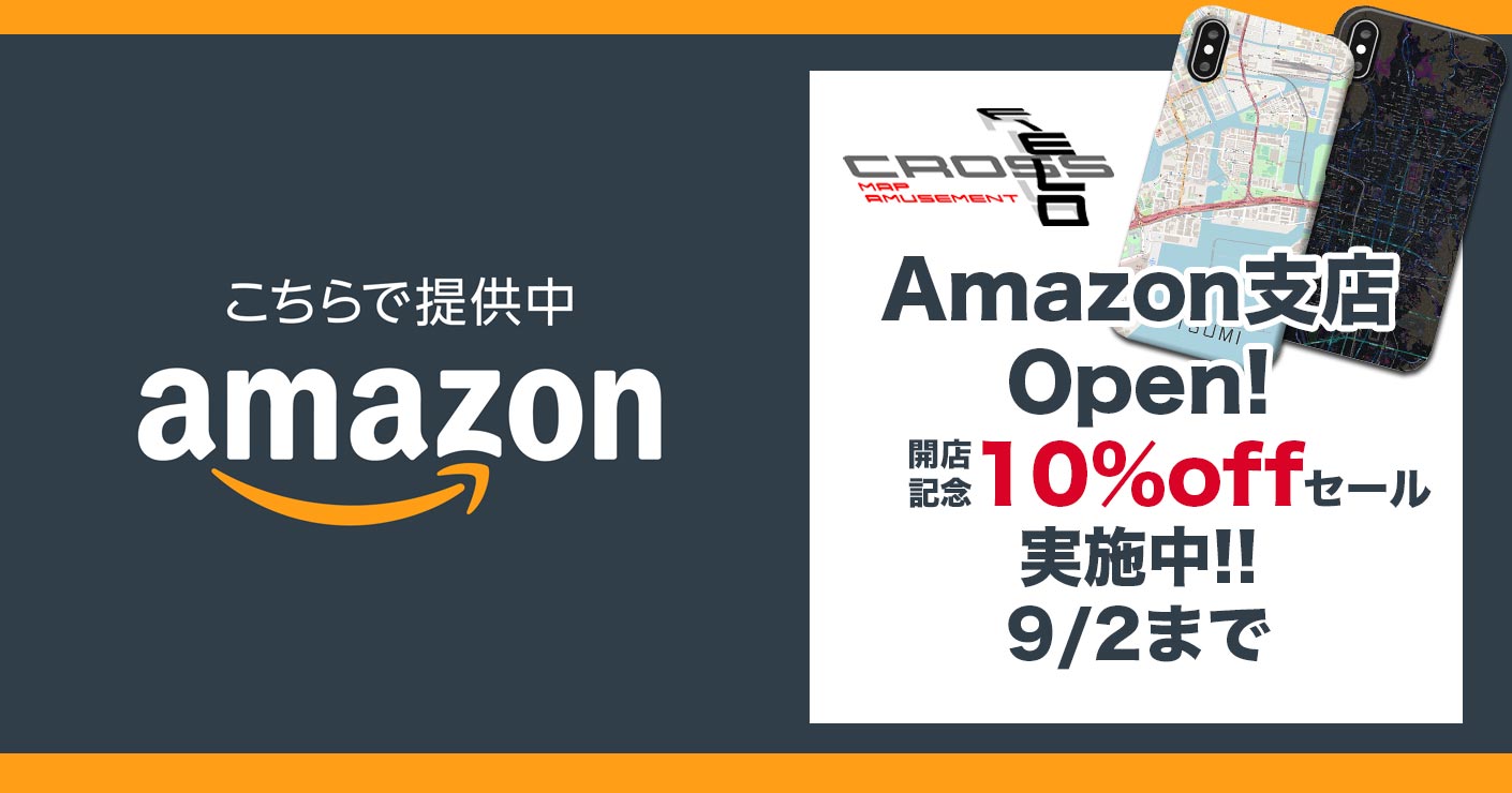 Amazonでも買えます。しかもセールです。