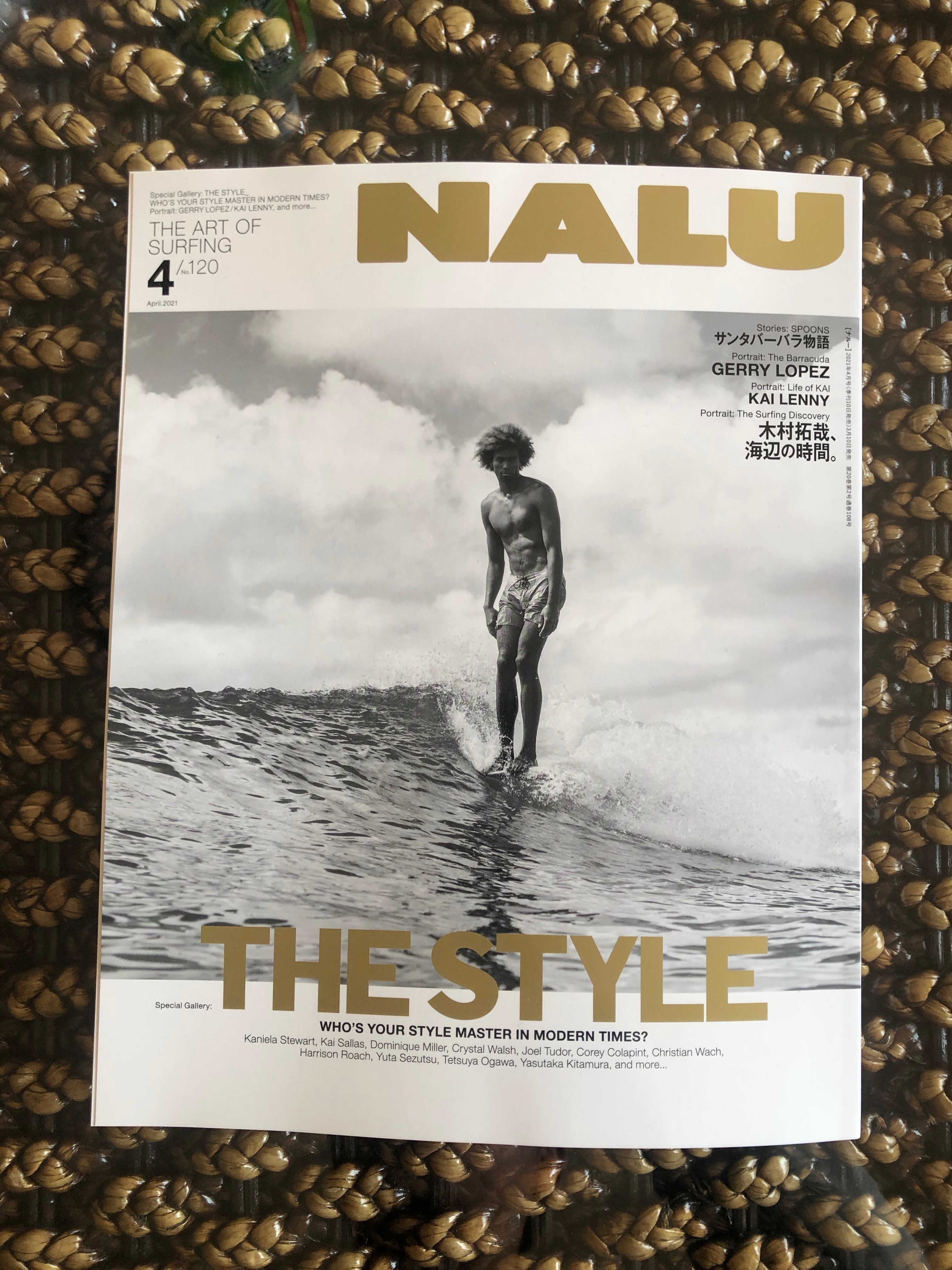 サーフィン雑誌NALU掲載&新作追加