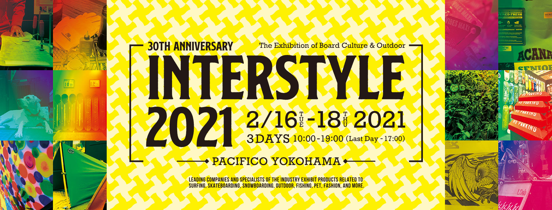 INTERSTYLE 2021 in パシフィコ横浜　出展のお知らせ