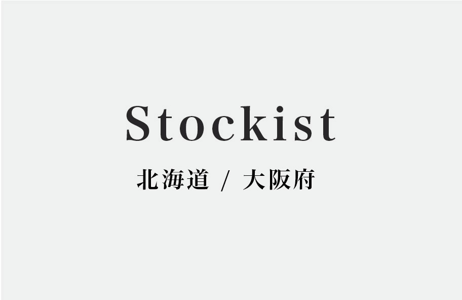 Stockist - 北海道 / 大阪府 -