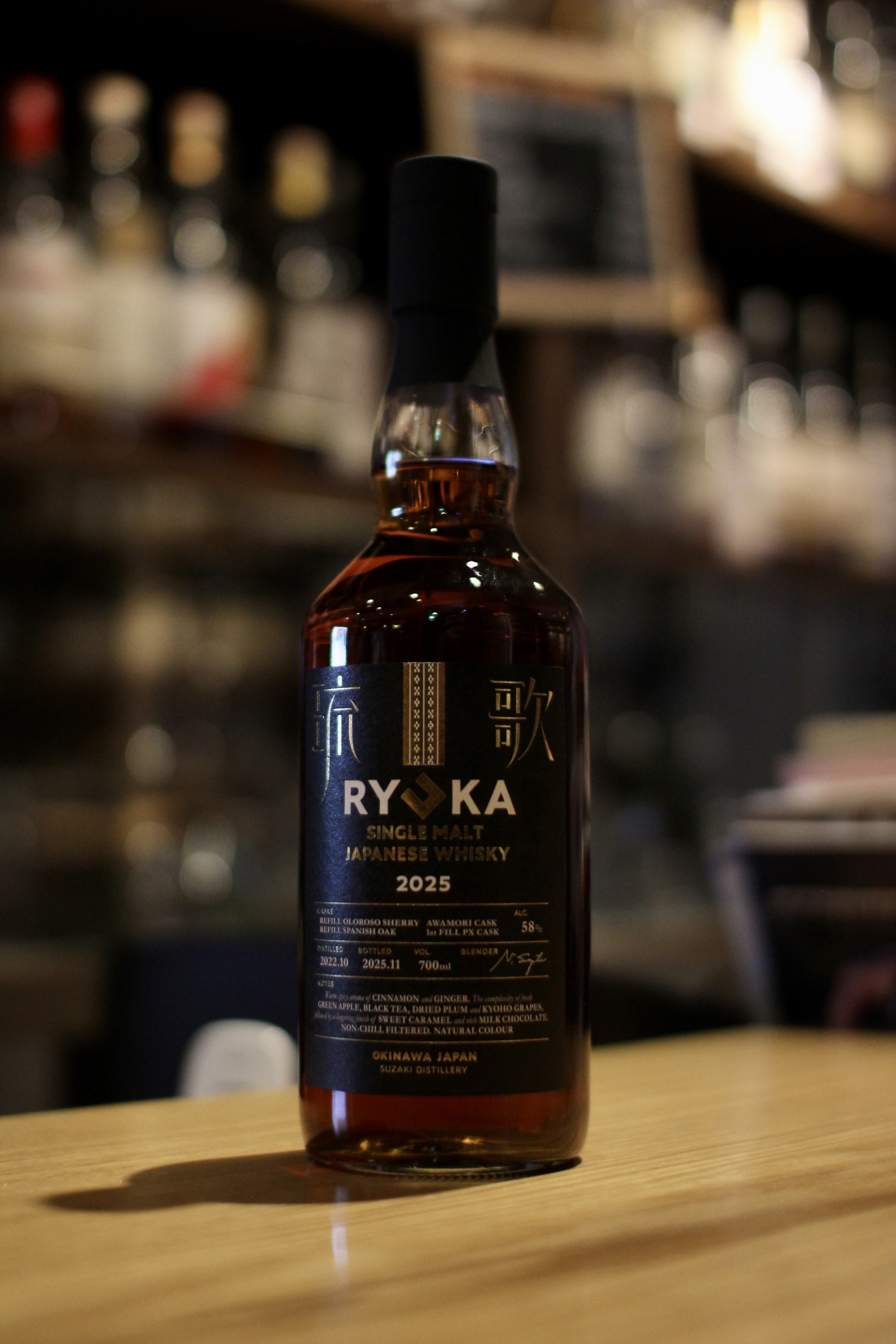 入荷です「新里酒造 洲崎蒸溜所 シングルモルト琉歌 2025」