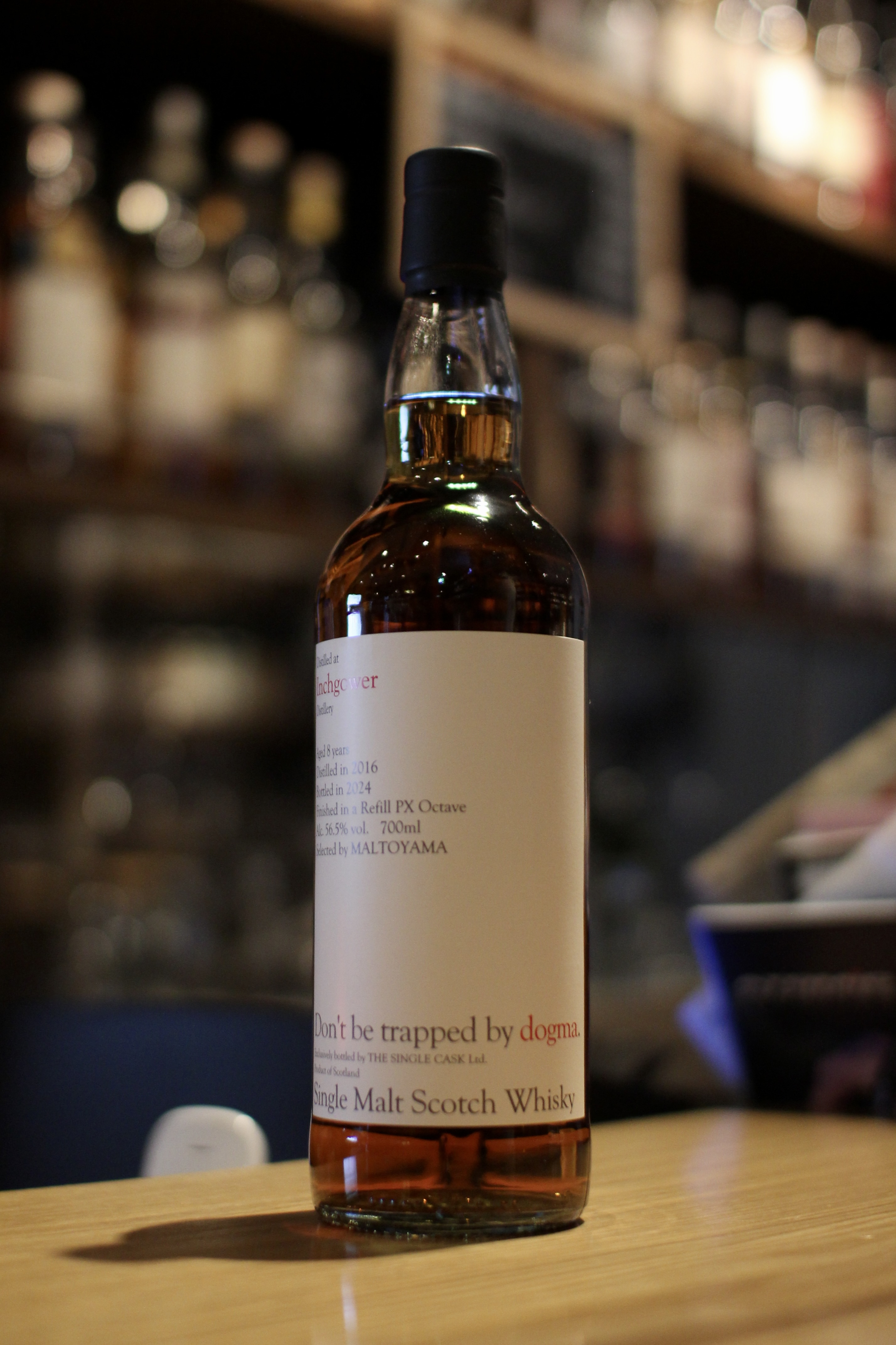 入荷です「インチガワー 2016 8年リフィル・ペドロヒメネス・オクタブ ・・・」