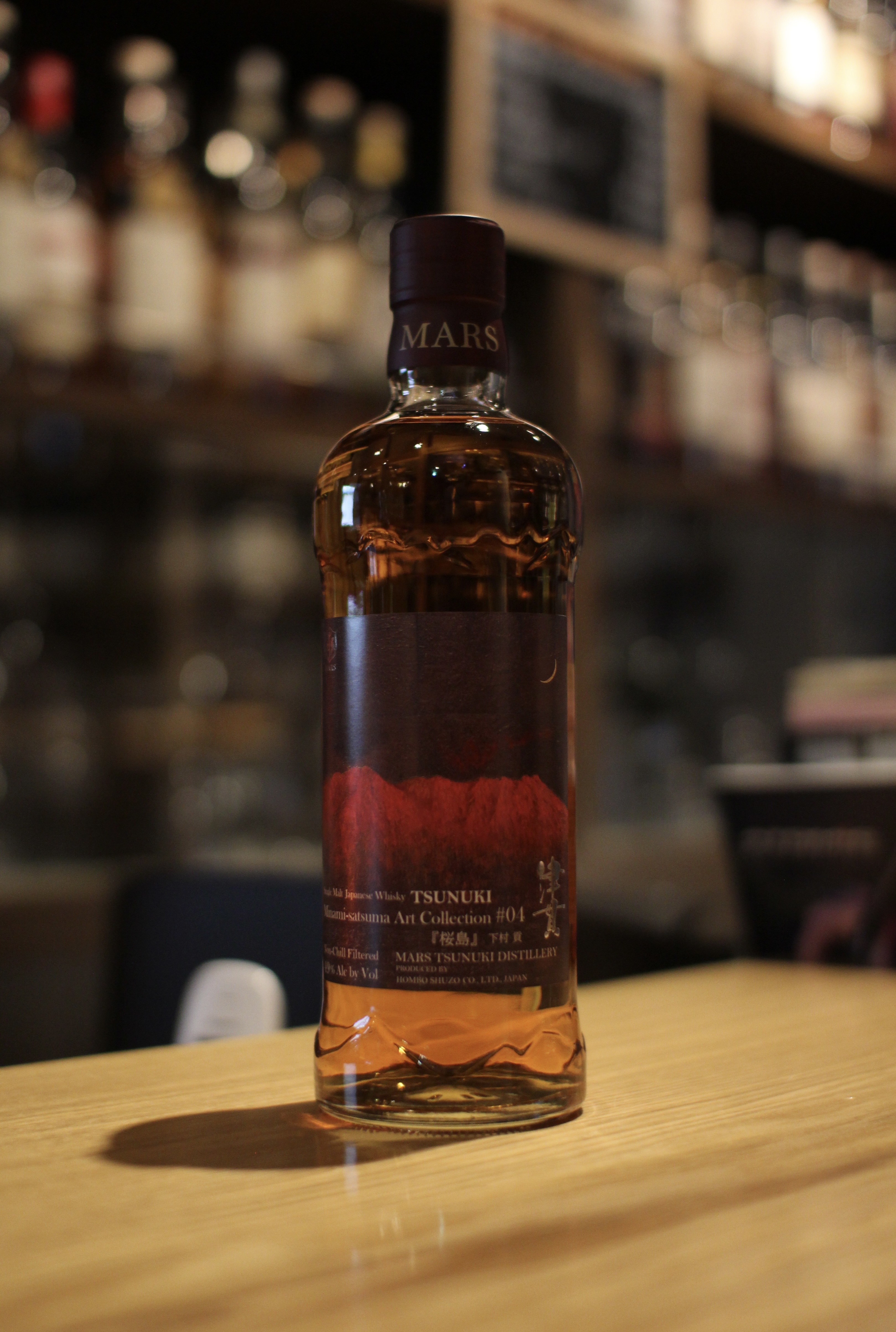 入荷です「マルスウイスキー シングルモルト津貫 南さつまアートコレクション#04」