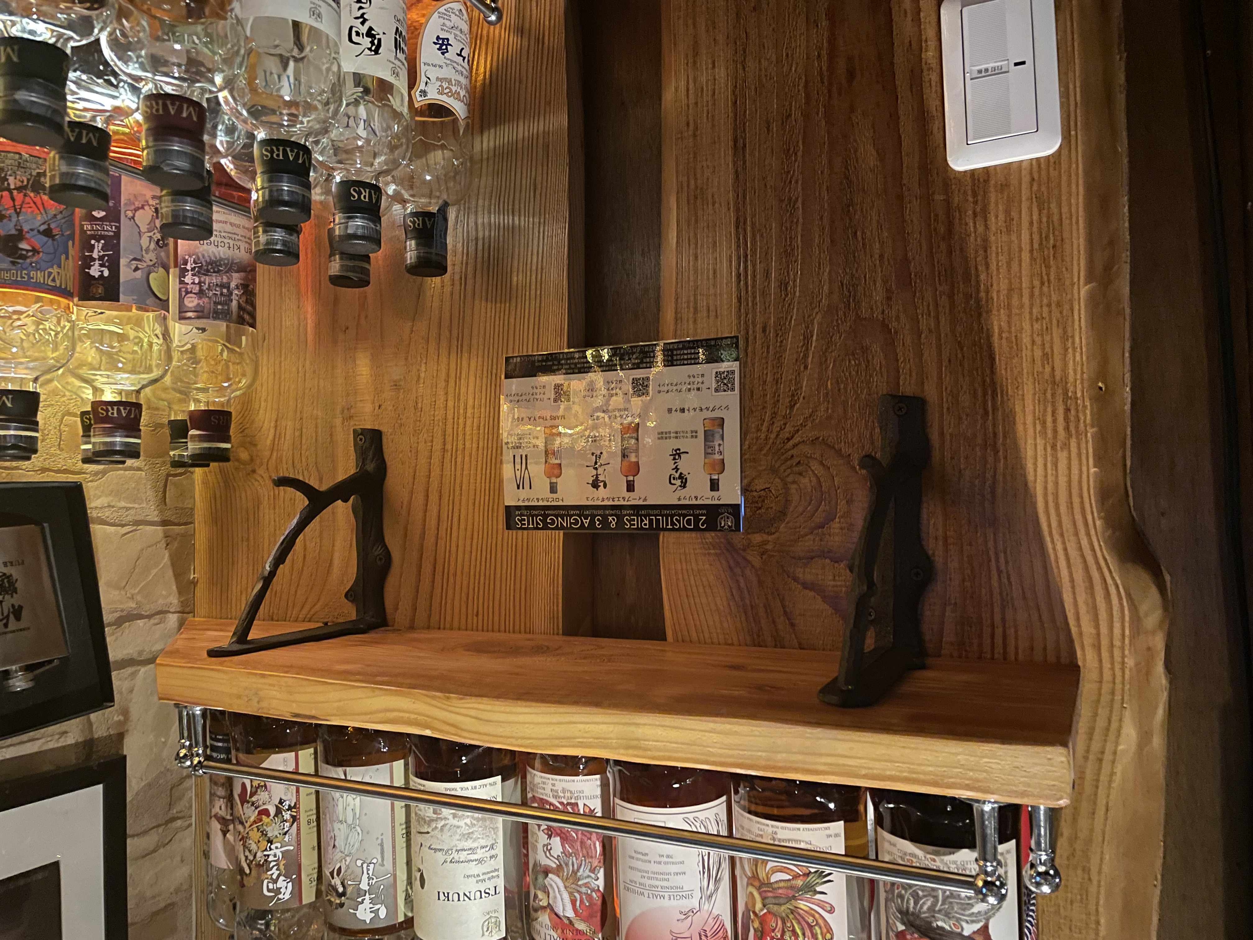 先日の秩父ウイスキー祭で、マルスの方からいただきました。