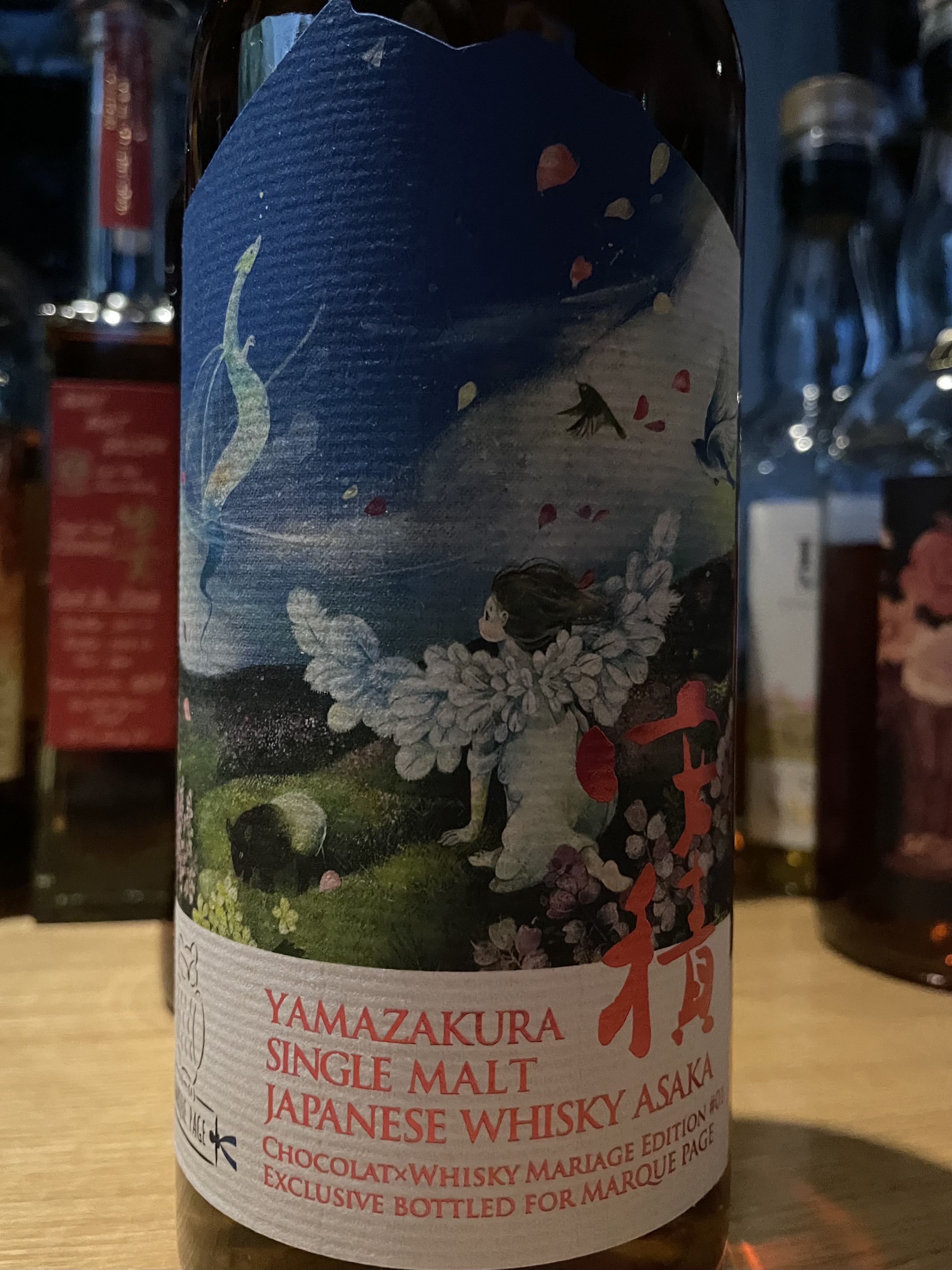 当店ECサイトに「マルク パージュ」さんの安積を追加しました。