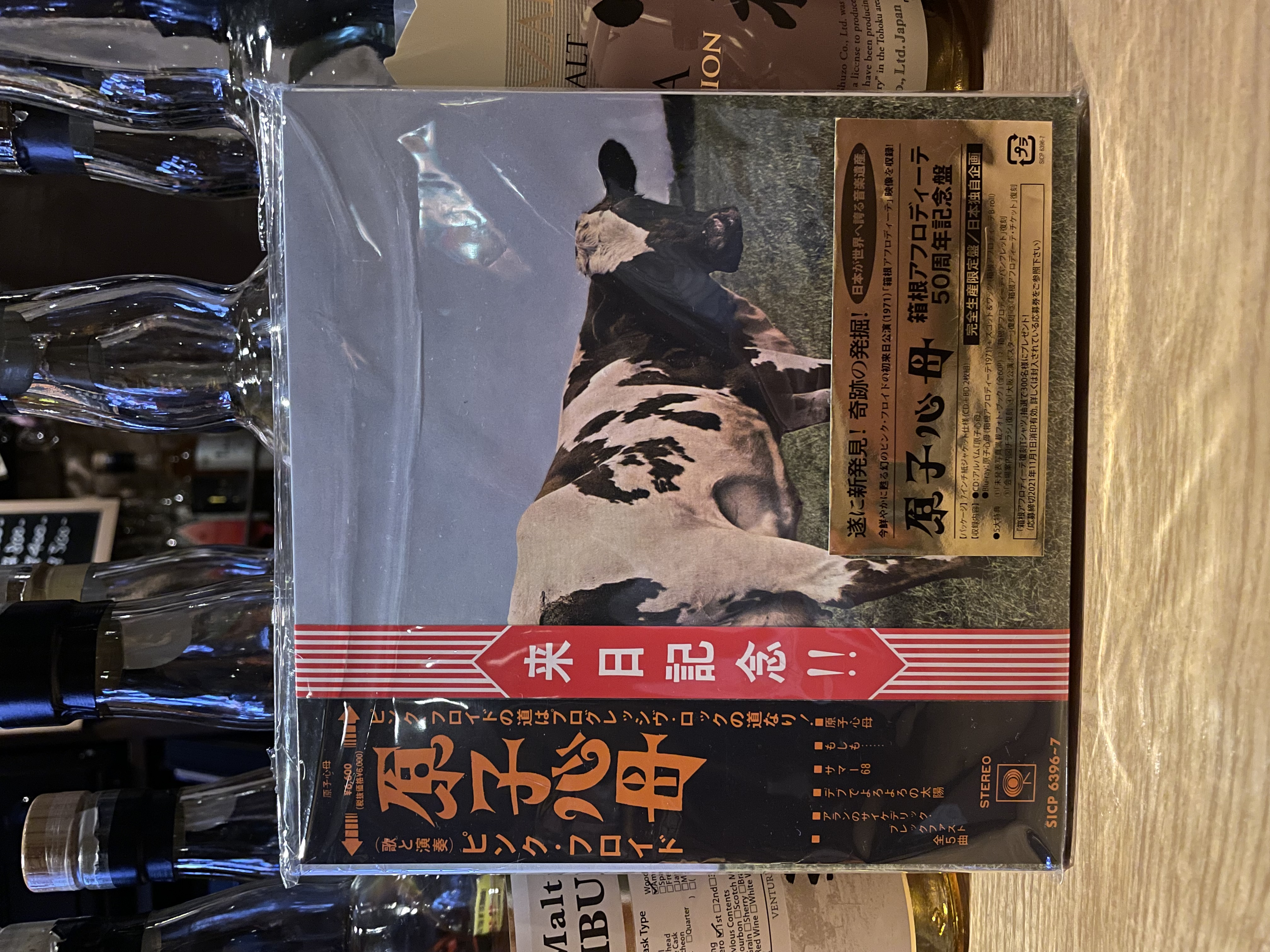 今日の帯広の最高気温は20.6℃でした。