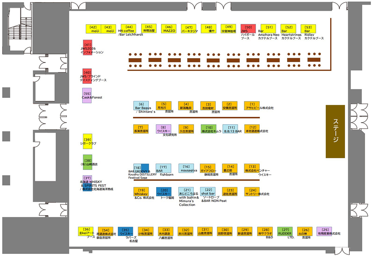 今年も出店いたします。「ジャパニーズ ウイスキー ストーリーズ福岡」